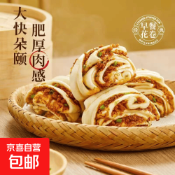 多肉花卷加热即食馒头包子 480g/袋