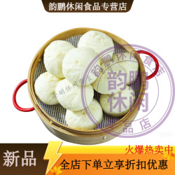 维霆 记小笼包 嵊州老面小笼包 鲜猪肉包子 4包共20只