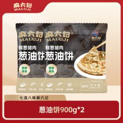麻六记 国产鲜葱猪肉葱油饼 900g*2