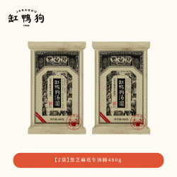 缸鸭狗 东北五常糯米 黑芝麻花生汤圆