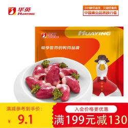 华英 精选樱桃谷鸭胸肉新鲜卤煮烤鸭食材 鸭心500g