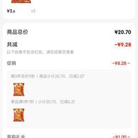 订单截图缩略图