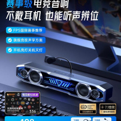 AKGAT 电脑音响游戏电竞带麦克风台式专用桌面音箱