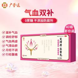 广誉远 定坤丹（水蜜丸）7g*40瓶