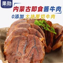 果勋 GUOXUN 果勋 内蒙古酱牛肉 250g*4 即食健身熟食真空卤牛肉
