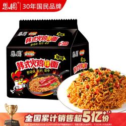 思圆 韩式火鸡面爆辣 韩式火鸡面129g*10袋