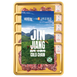 锦鲜生 贵州安龙高山黄牛潮汕火锅三拼 200g*5 净重共2斤