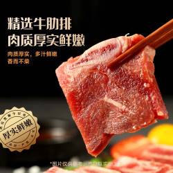 鸿亮 黑椒牛仔骨 400g*5袋