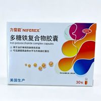 力蜚能 多糖铁复合物胶囊0.15g*30粒/盒孕期哺乳期补铁女性铁剂补血