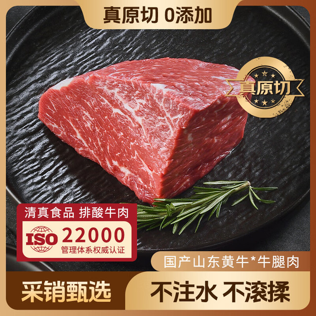 泰德牛 牛腿肉1kg谷饲国产黄牛原切牛肉清真冷冻国产牛肉炒菜米龙1000g