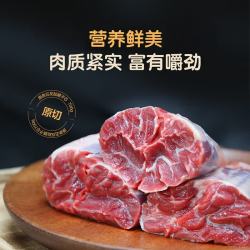 ZOOLII 澳洲安格斯原条五花趾腱子芯 700g
