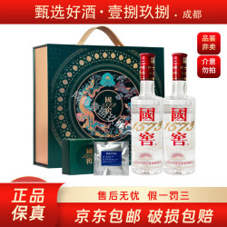 泸州老窖 国窖1573 52%vol 浓香型白酒 250ml*2瓶