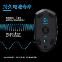 罗技 G304 无线游戏鼠标
