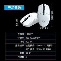 罗技 G304 无线游戏鼠标