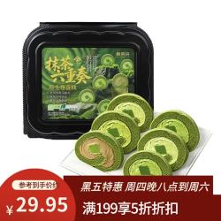 鲜京采 抹茶六重奏瑞士卷蛋糕 360g