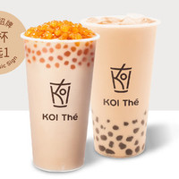 KOI招牌2选1（大杯）