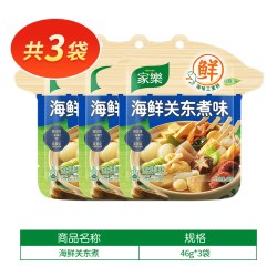 家乐 海鲜关东煮汤料 46g*3袋