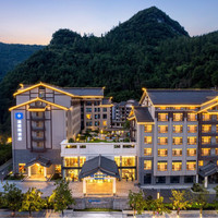 张家界瑞景缦山温德姆酒店2晚含早可拆，不加价