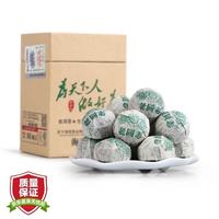 老同志 普洱茶 生茶 迷你小沱茶 2017年 乔木青沱 200g