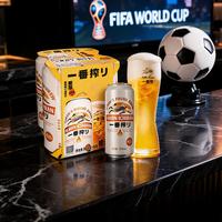 今日必买：麒麟 一番榨 黄啤酒 500ml*4听 （plus会员免运费）