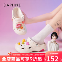 达芙妮 厚底洞洞鞋 女外穿 2026 夏季防滑镂空懒人鞋一脚蹬百搭凉拖鞋