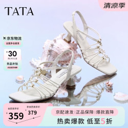 他她 女鞋2026夏季新款高跟鞋简约百搭时尚时装凉鞋7UJE4BL6 米白 38