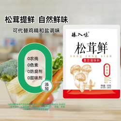 臻大厨 松茸鲜100g*5袋