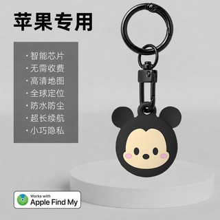 众祥鑫 全球远程定位 GPS追踪器 黑色