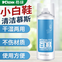 格绿 小白鞋清洁慕斯 180ml