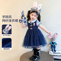 迪士尼 女童裙子兔子警官连衣裙儿童夏季2026新款洋气小女孩假两件公主裙