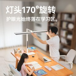 雷士 照明全光谱大路灯护眼台灯学生学习专用