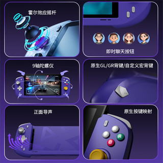 abxylute N6 Switch2一体式直插手柄 原生协议Joycon直连 靛蓝色