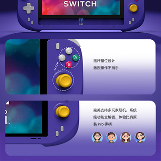 abxylute N6 Switch2一体式直插手柄 原生协议Joycon直连 靛蓝色