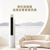 海尔 KFR-72LW/PD1-1 新一级能效变频冷暖 大3匹 立柜式空调