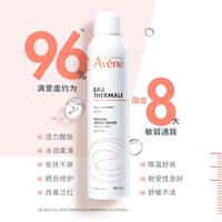 雅漾 舒泉调理喷雾 300ml*3