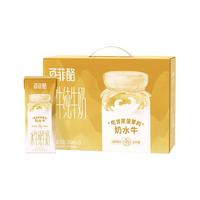 百菲酪 水牛风味奶 水牛奶  营养早餐水牛奶奶  下午茶 女神送礼 10盒*2箱+山予芭乐10盒（6月生产）