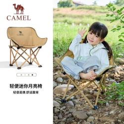 骆驼 户外儿童折叠椅 暖沙黄