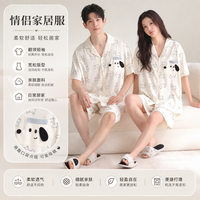 勋阳宇乐 莫代尔睡衣女士显瘦情侣装高级感家居服套装