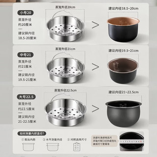 美之扣 304不锈钢 电饭煲蒸笼
