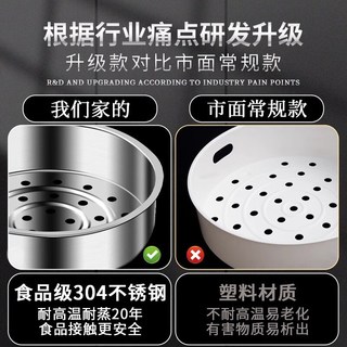 美之扣 304不锈钢 电饭煲蒸笼