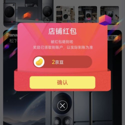 京东关注领京豆