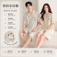 勋阳宇乐 莫代尔睡衣女士显瘦情侣装高级感家居服套装