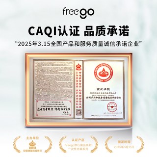 Freego 男士一次性内裤 纯棉 灭菌 独立包装 L码
