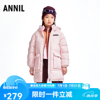 安奈儿 童装男女童长款羽绒服2024冬新款 元气粉 170