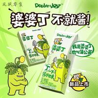 辉山 婆婆丁口味东北特色风味饮品200ml*6盒整箱装含乳饮料 1箱