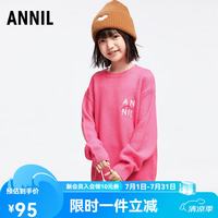 安奈儿 童装男童女童圆领长袖毛衫2024冬新款 泡泡粉 130