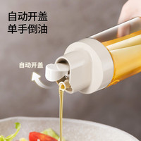 美厨 自动开合油壶 玻璃油壶500ML 调料瓶酱油醋瓶 500ml*单支装MCPJ2730