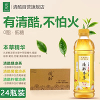 清酷 凉茶 350ml*24瓶 贡菊蜂蜜