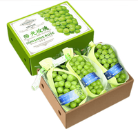 前岔 云南阳光玫瑰葡萄特级精品葡萄纯甜无籽香印葡萄中秋水果礼盒 单果8-10g 4斤礼盒装