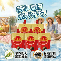 王老吉 中华原味吸吸龟苓膏礼盒3096g/12袋端午团购休闲零食0脂肪